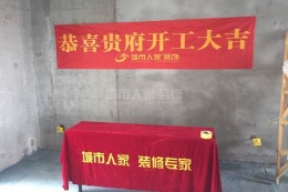 南洋维也纳实景拍摄