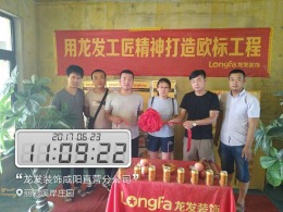 丽彩溪岸庄园