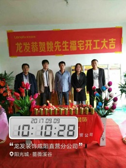 蔷薇溪谷叠拼别墅