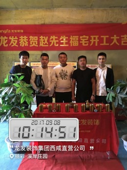 丽彩溪岸庄园洋房