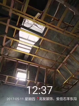 石羊东沟