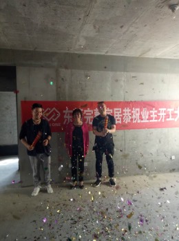 二十局小区