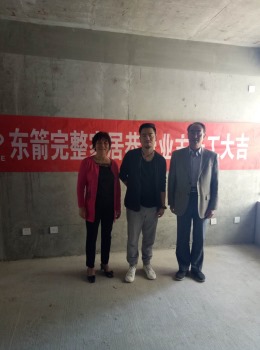 二十局小区