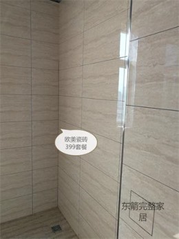 二十局小区