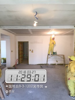 国熙台8-3-1202