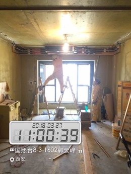 国熙台8-3-1602