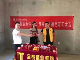 渭滨苑