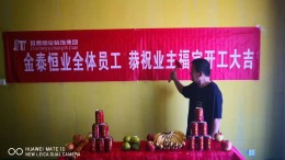 同德晨曦园