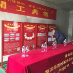 渭阳兰庭