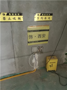 文锦新城3号楼