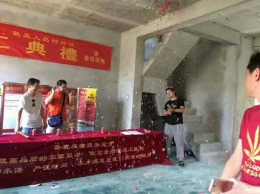 宝格丽小镇300