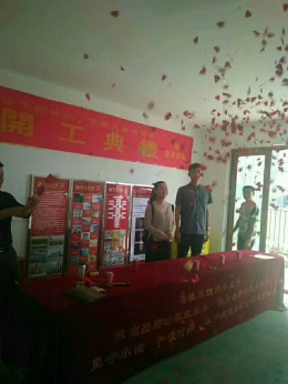 秦汉佳苑