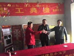 秦岭北麓157
