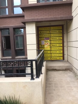 丽彩溪岸庄园320