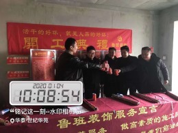 华泰世纪花苑